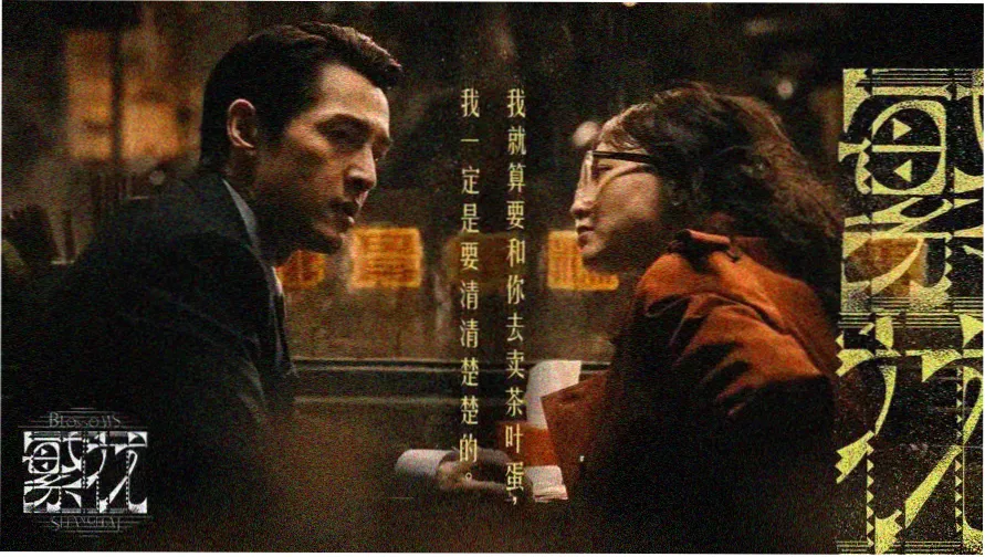 日剧片单索引站点封面图